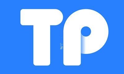 最新TP官网_tp钱包添加eth合约地址-（tp钱包添加币种）