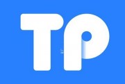 TP最新钱包_关于tp钱包的创始人推特的信息